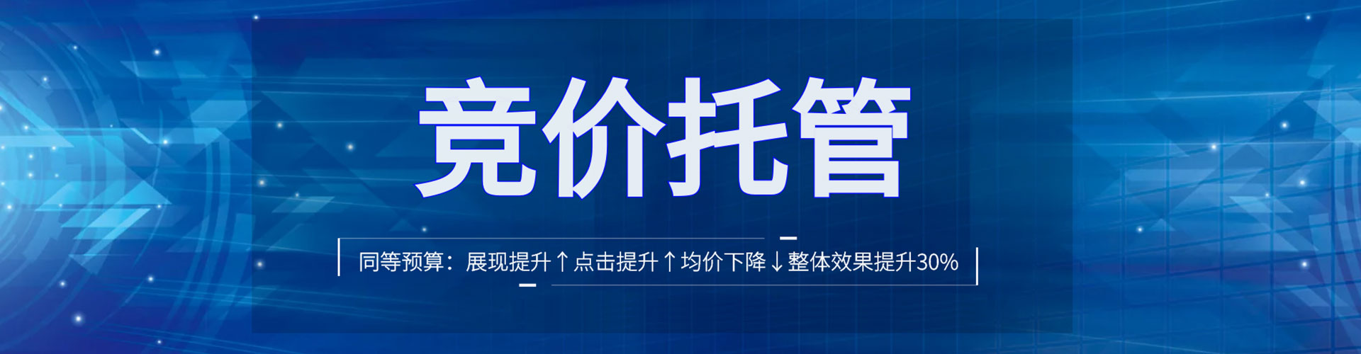库伦旗信息流推广